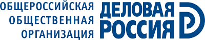 Деловая Россия — Новосибирское региональное отделение